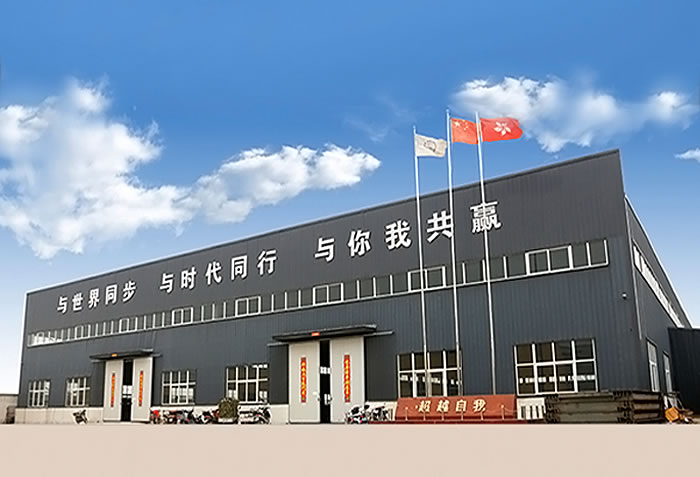 关于我们