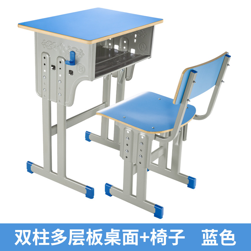 单人课桌椅